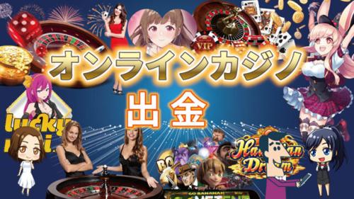 【大人気】reno オンラインカジノで最高のギャンブル体験を！